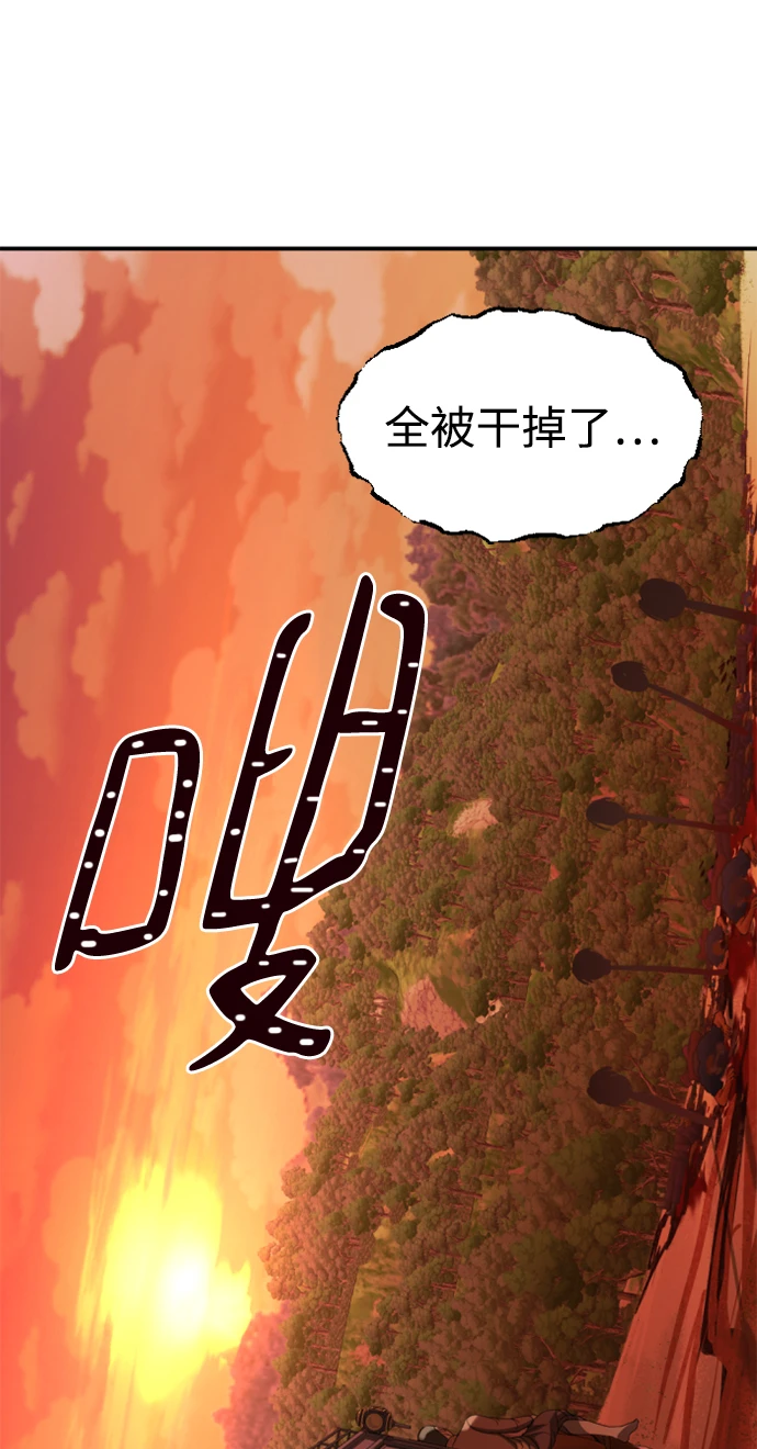 第32话 第104页