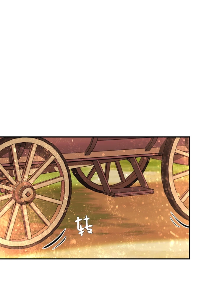 第33话 第3页