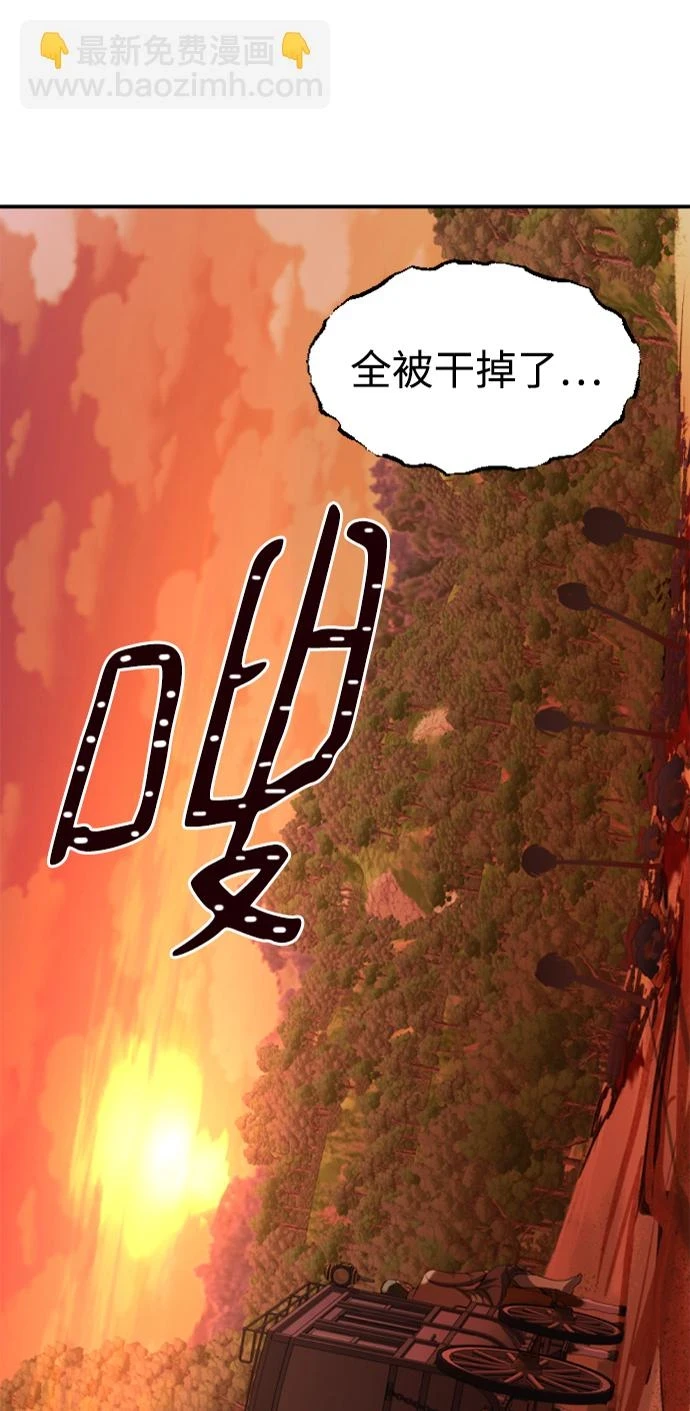第33话 第6页