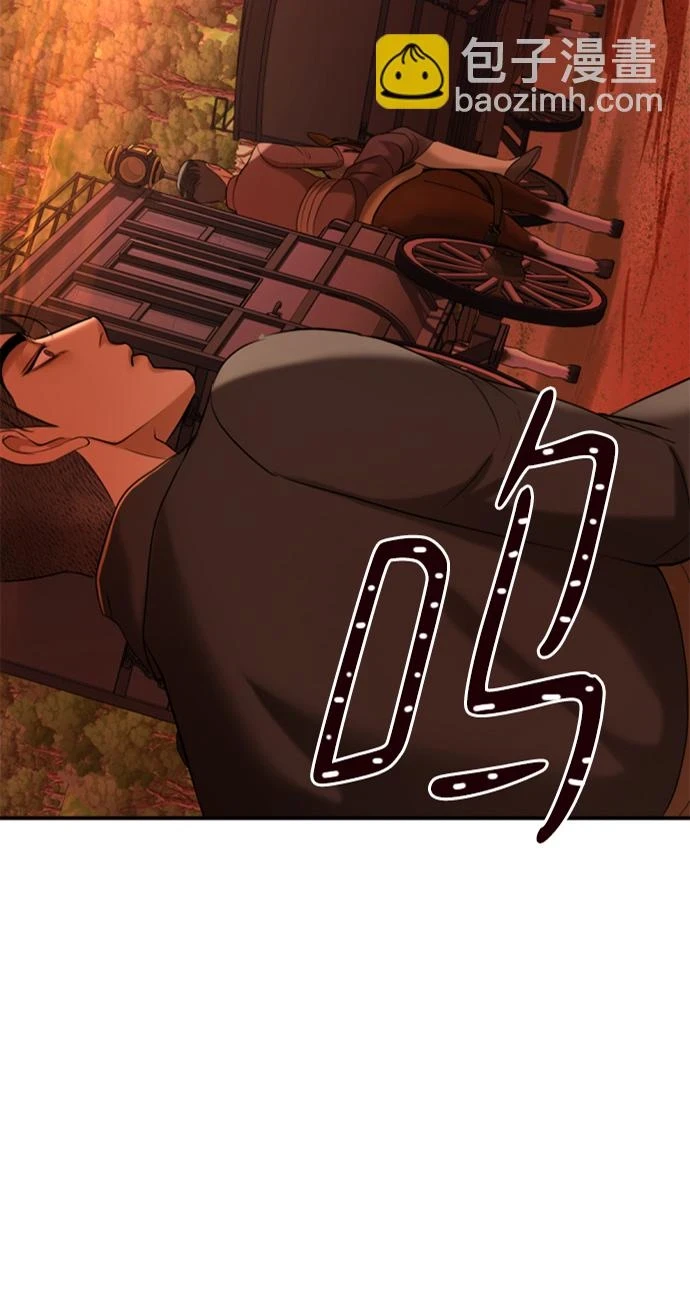 第33话 第7页