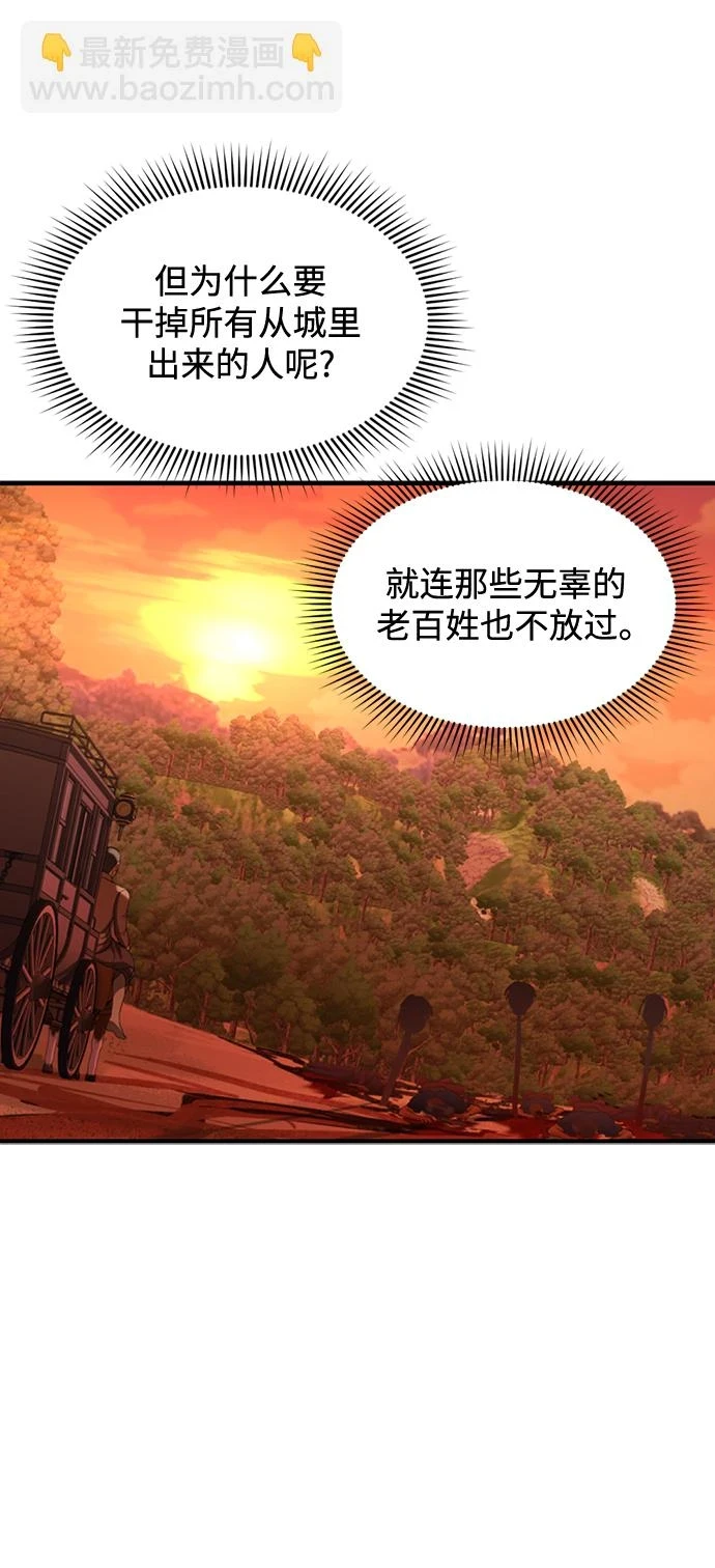 第33话 第9页