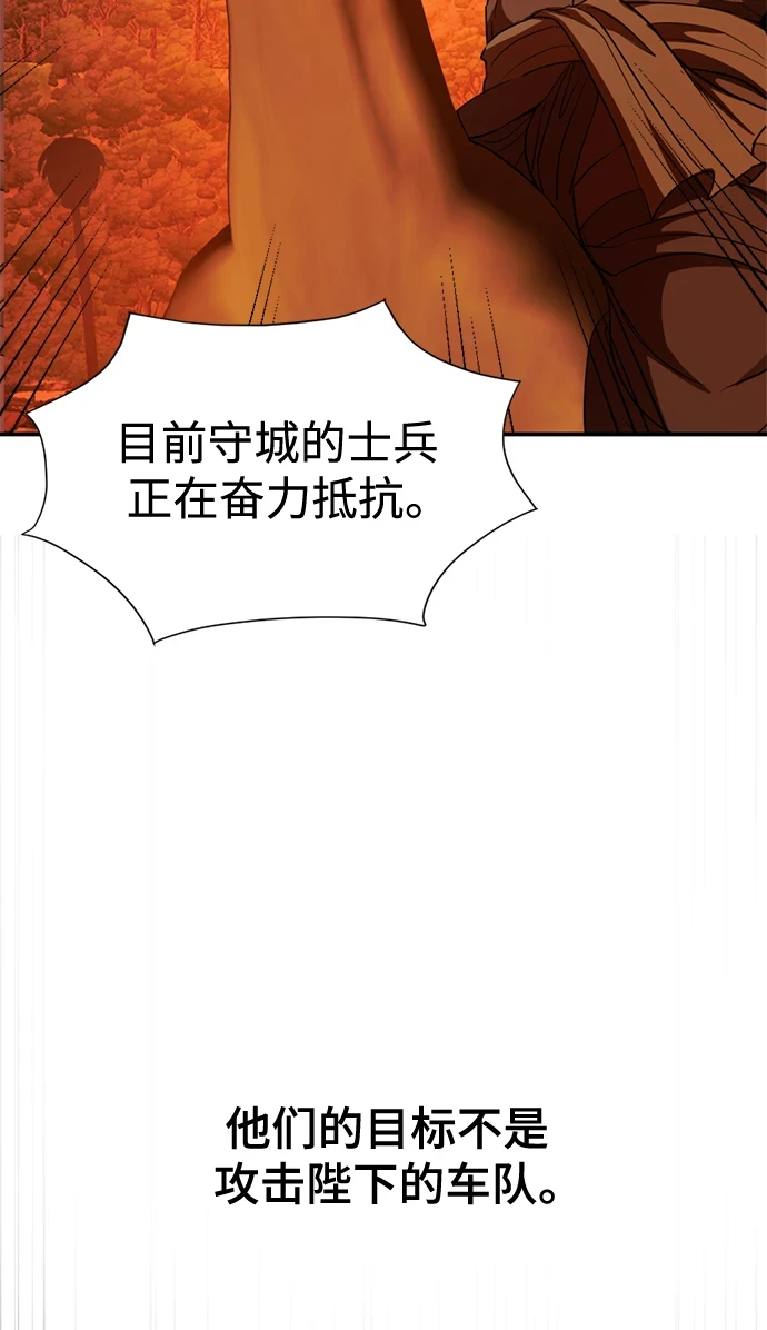 第33话 第13页