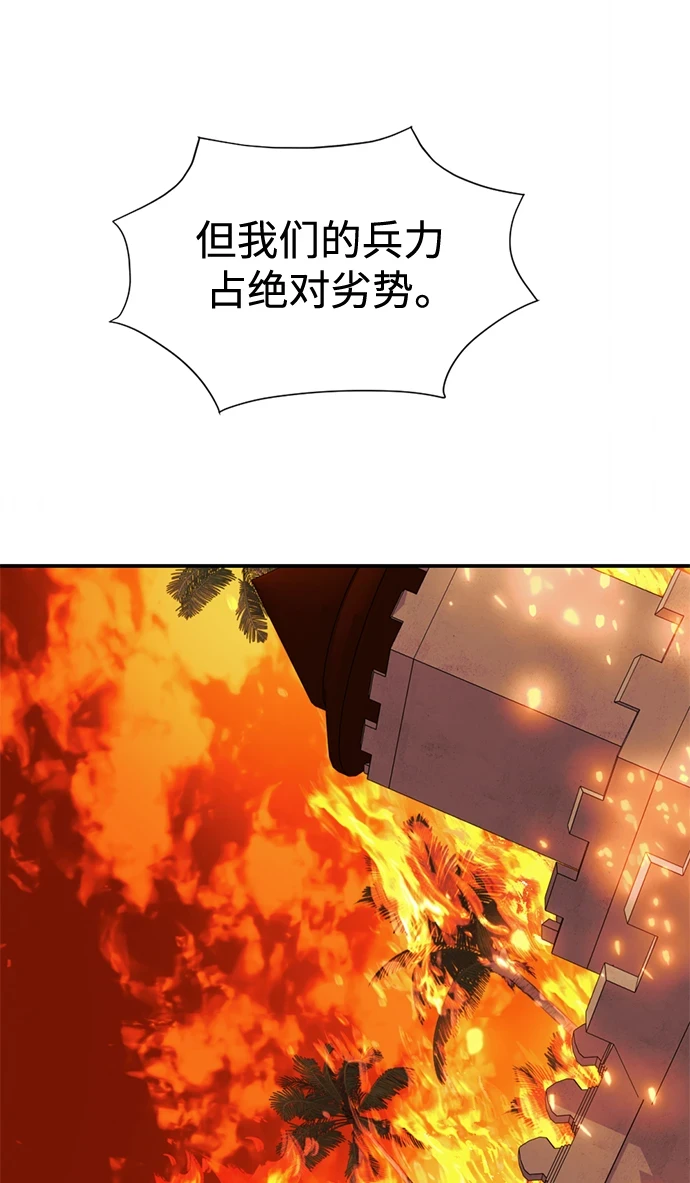 第33话 第15页