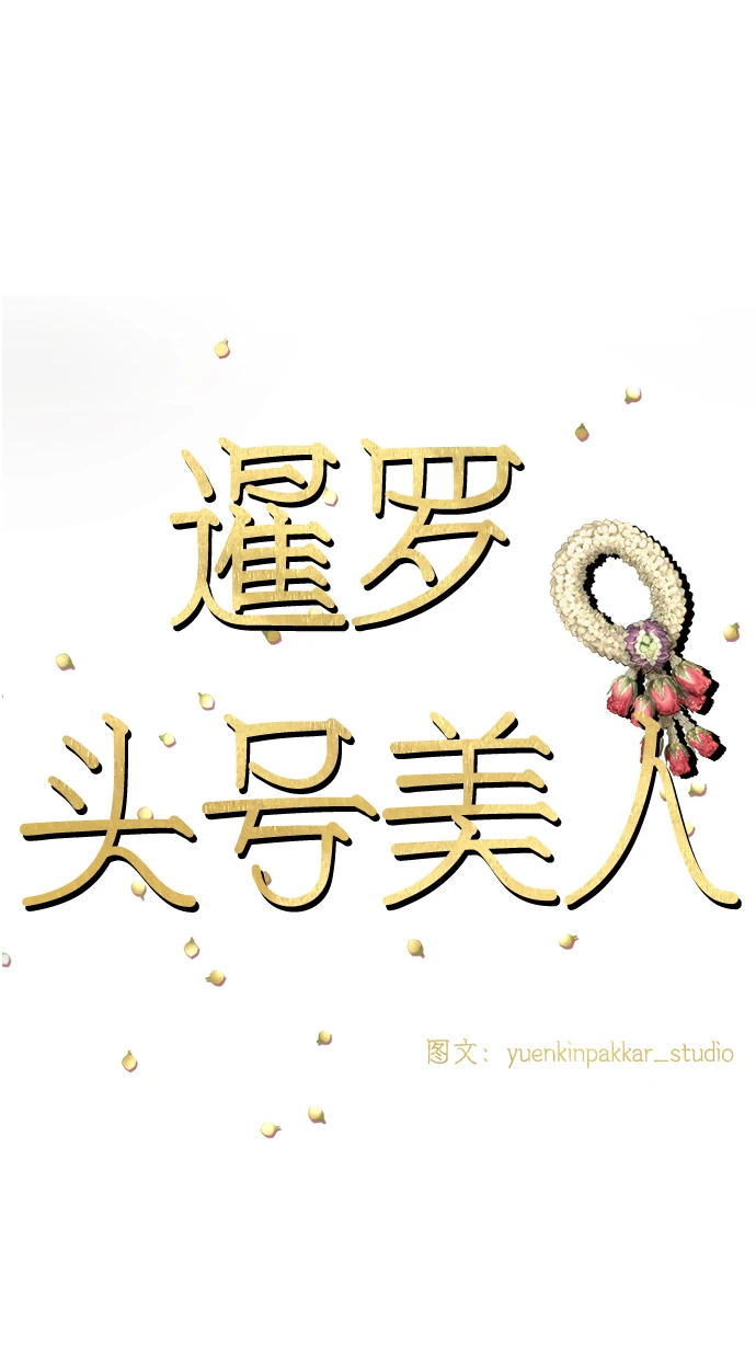 第33话 第17页