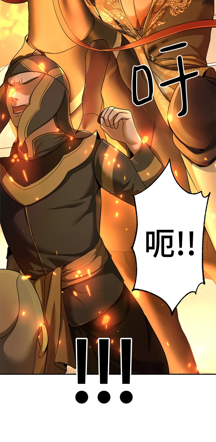 第33话 第25页