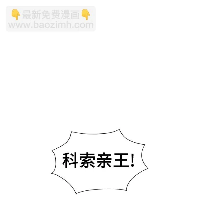 第33话 第26页