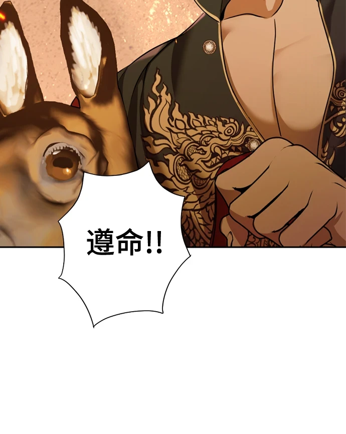 第33话 第29页
