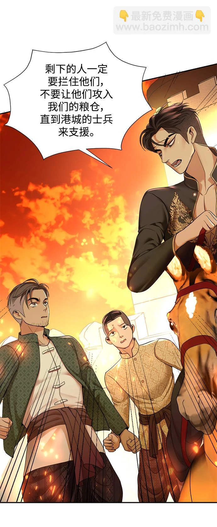 第33话 第39页