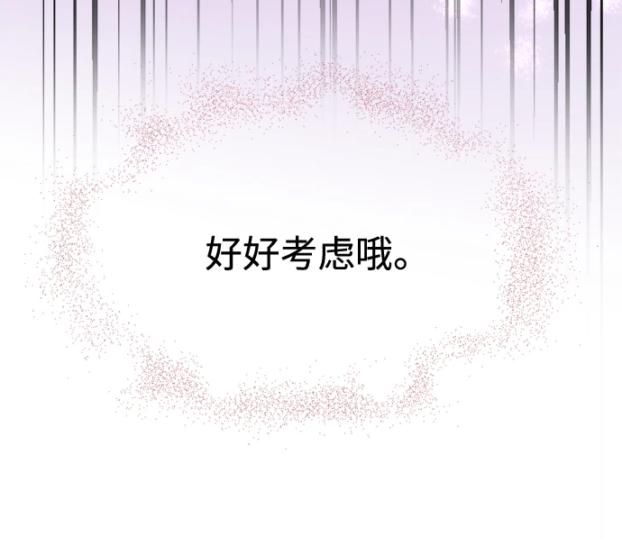 第33话 第47页