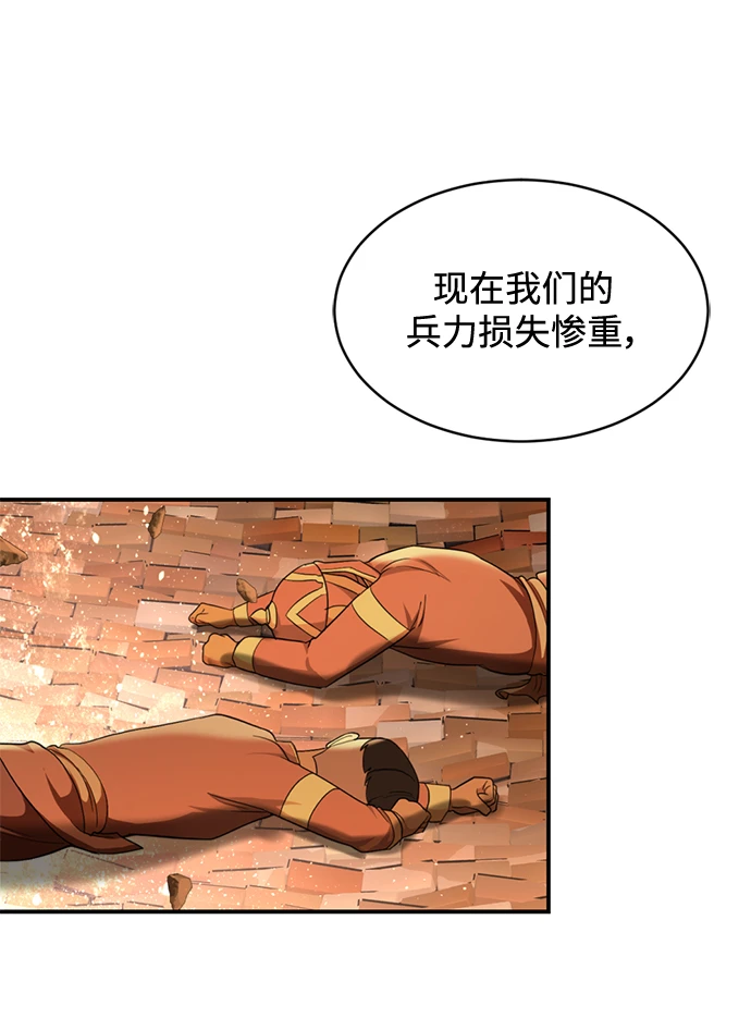 第33话 第49页