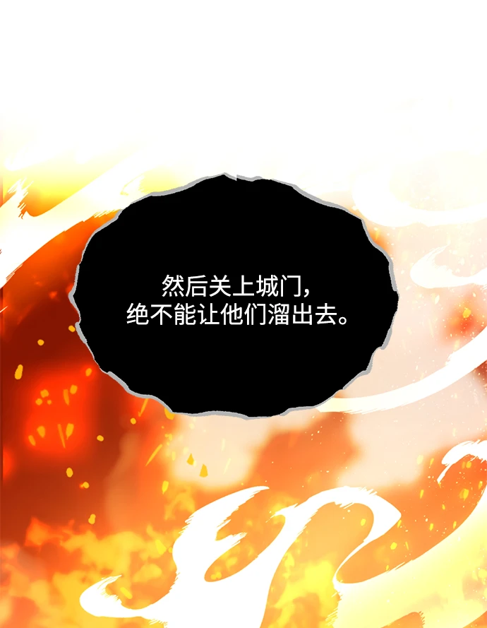 第33话 第60页