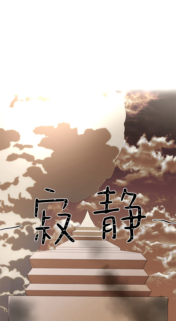 第33话 第63页