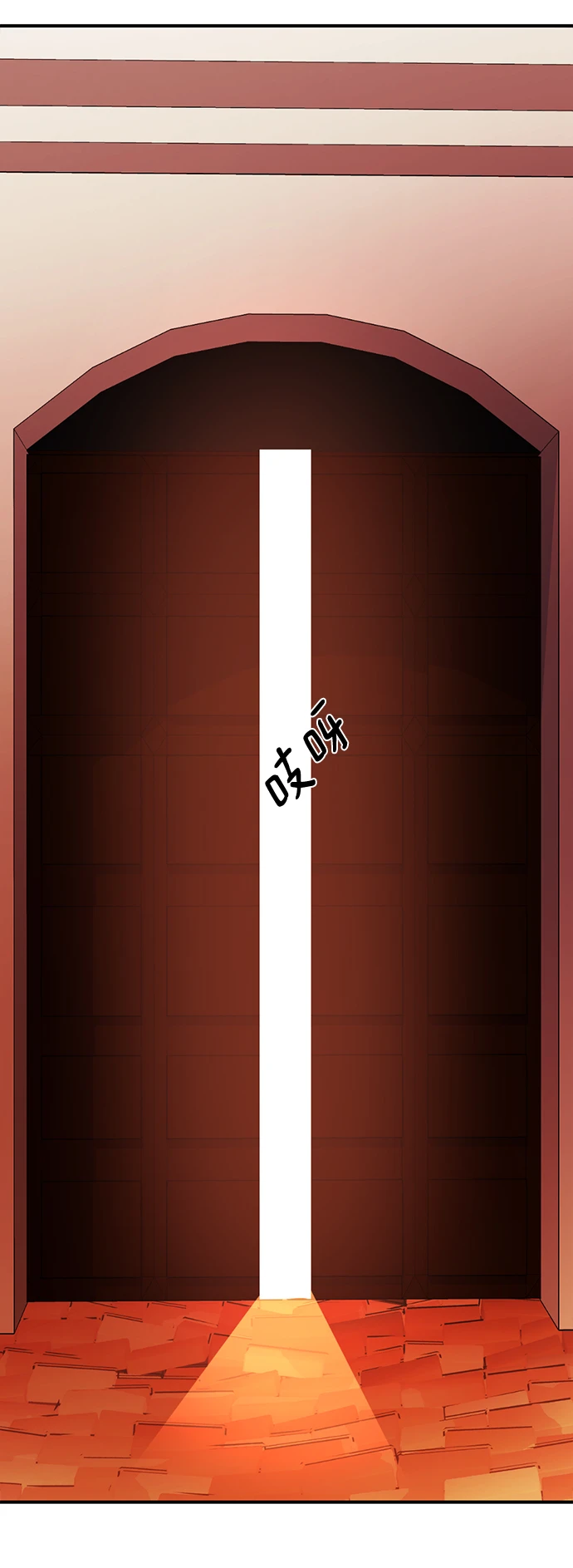 第33话 第67页