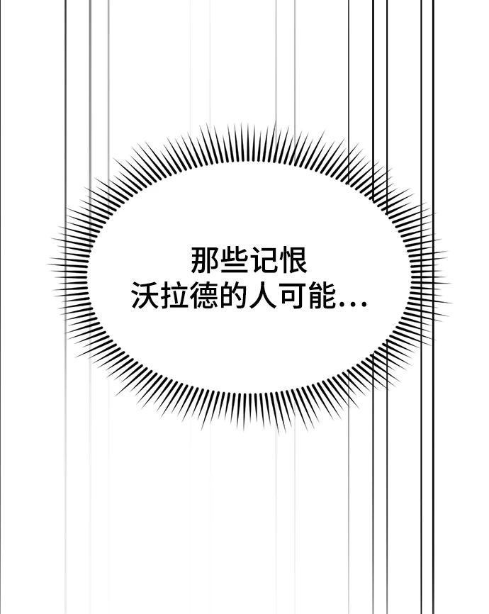 第33话 第89页