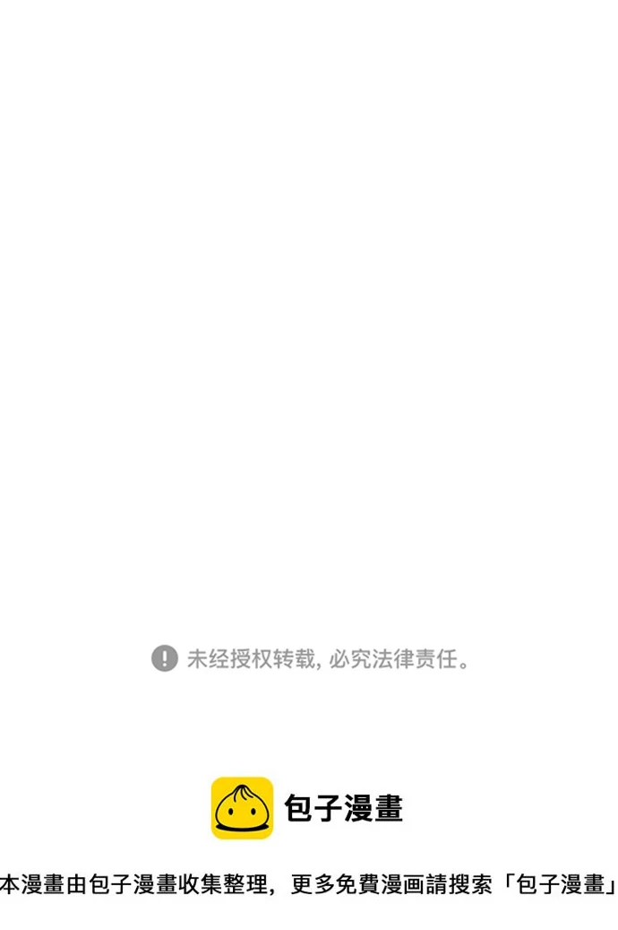第33话 第95页