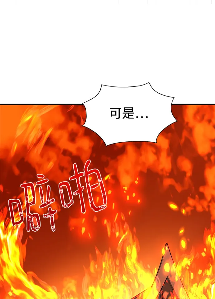 第34话 第6页