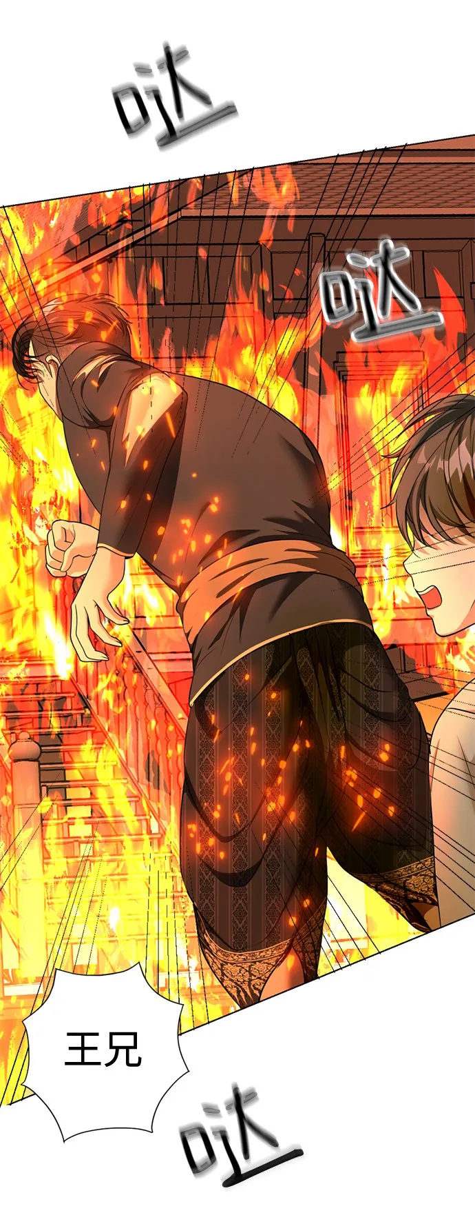 第34话 第10页