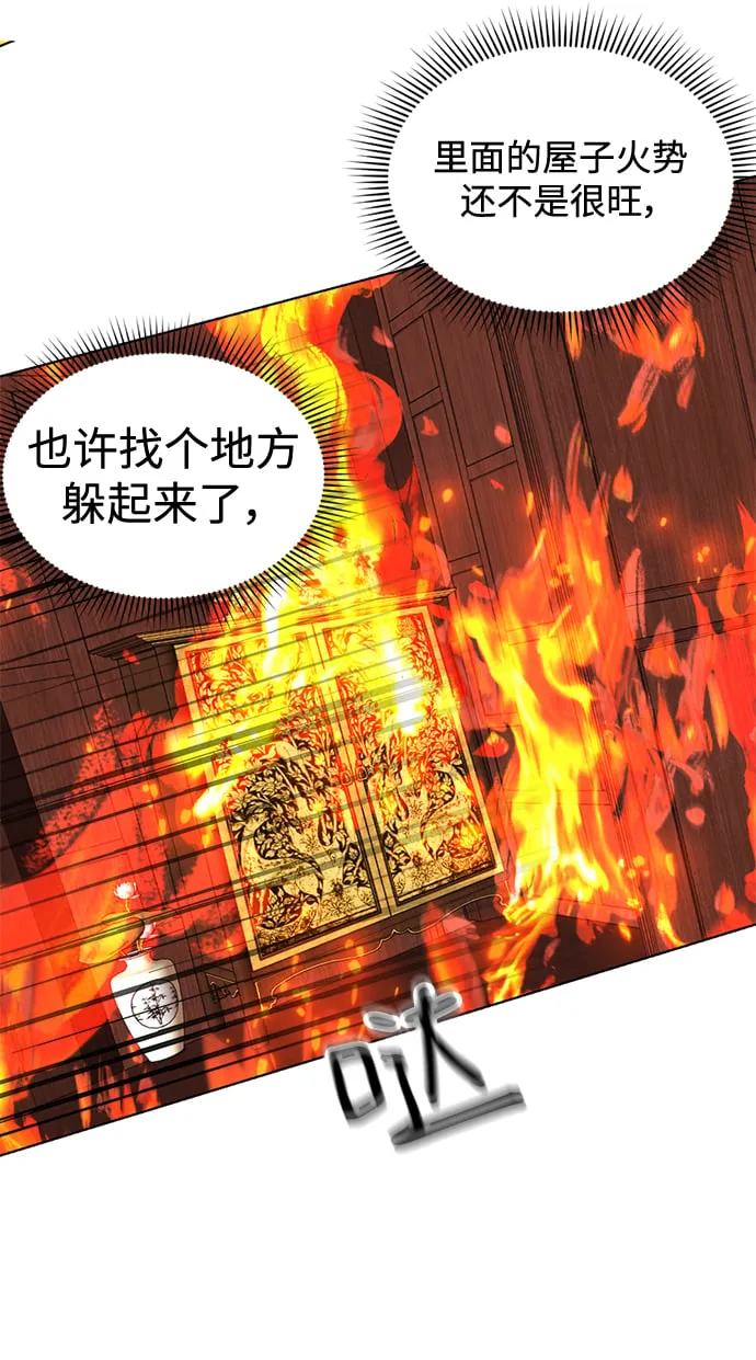 第34话 第11页