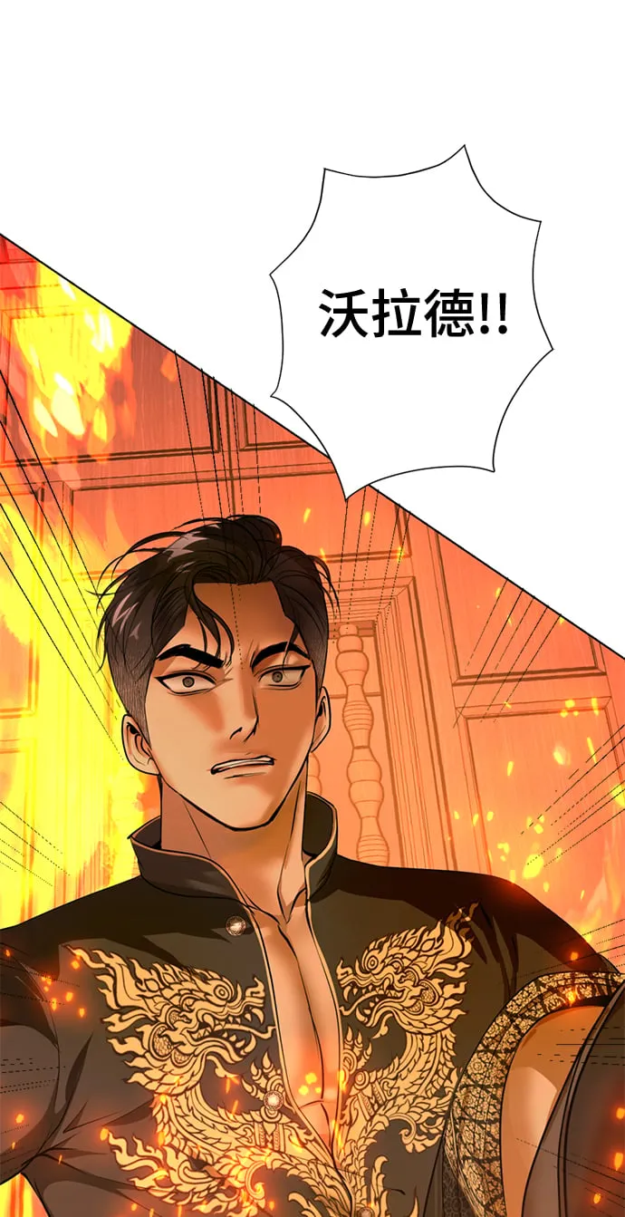 第34话 第13页