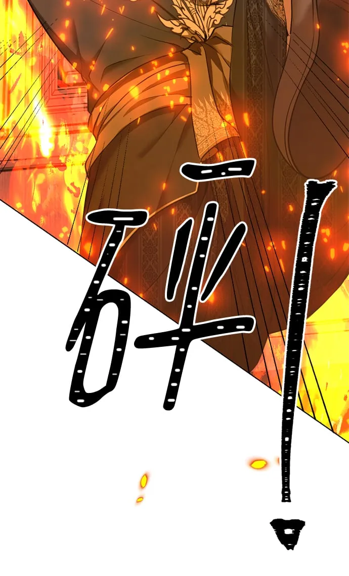 第34话 第14页