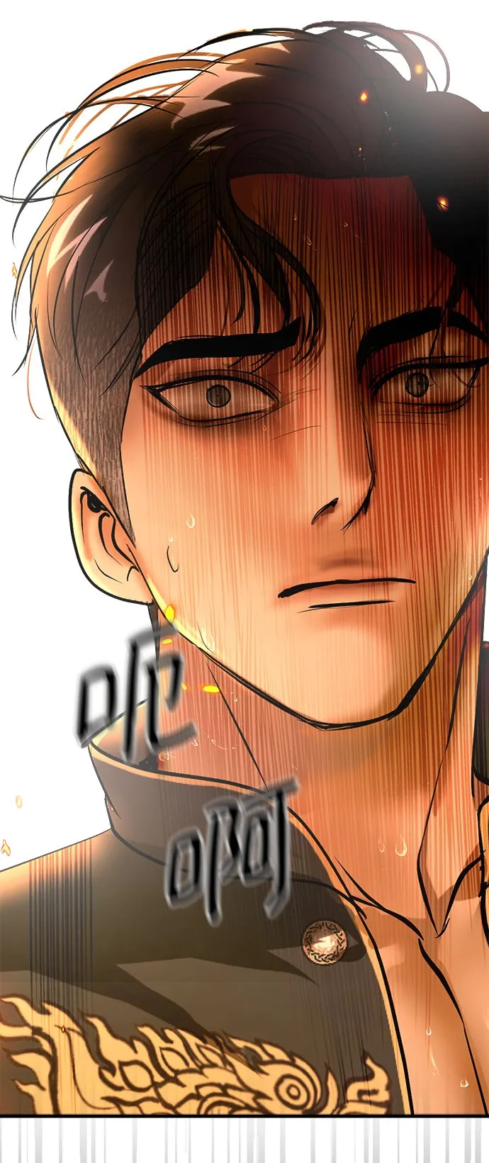 第34话 第15页