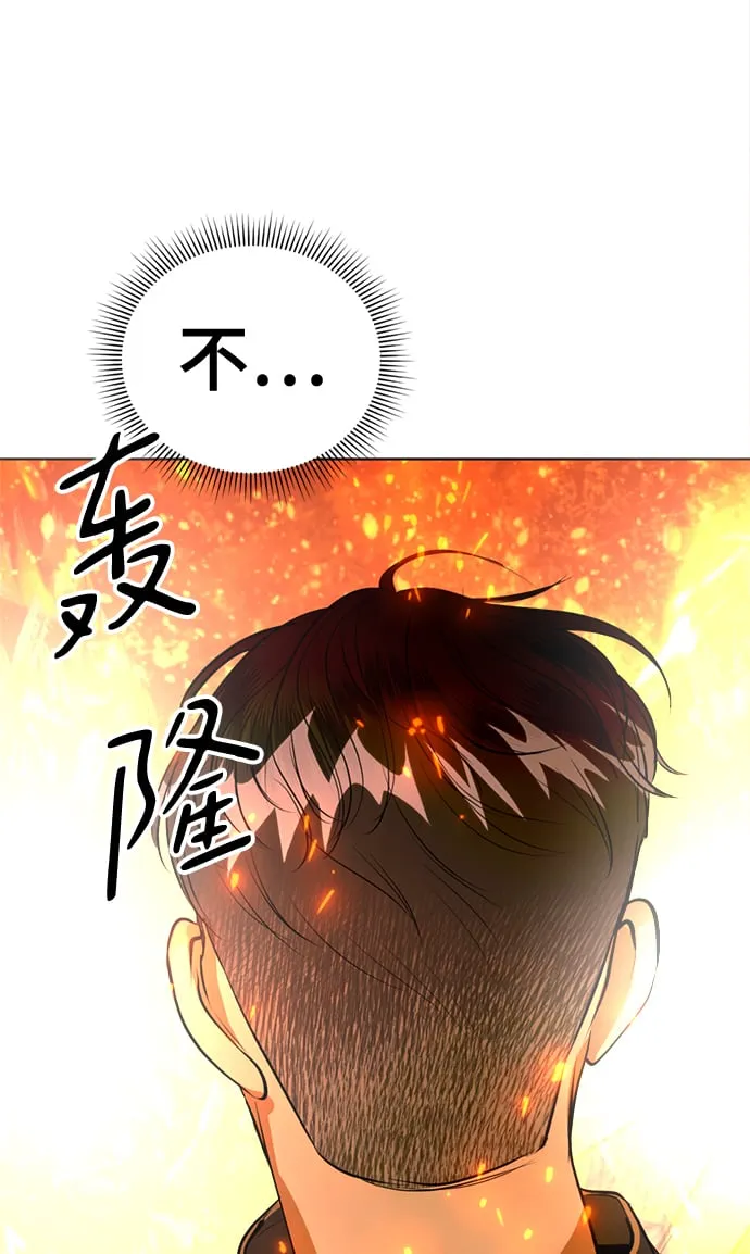 第34话 第17页