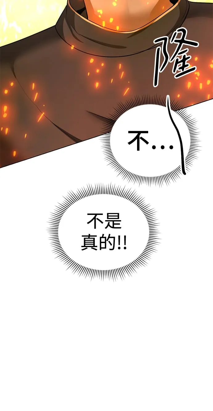 第34话 第18页
