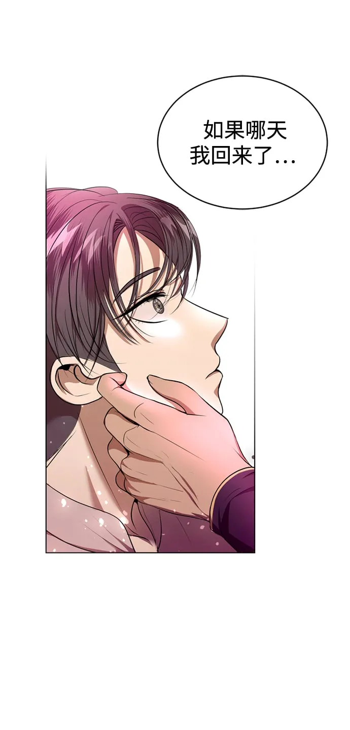 第34话 第19页
