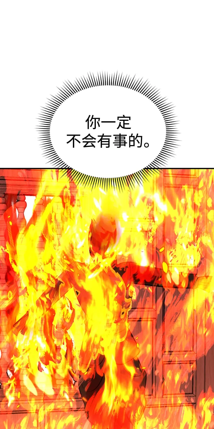 第34话 第20页