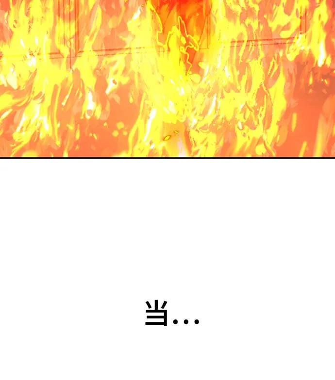第34话 第21页