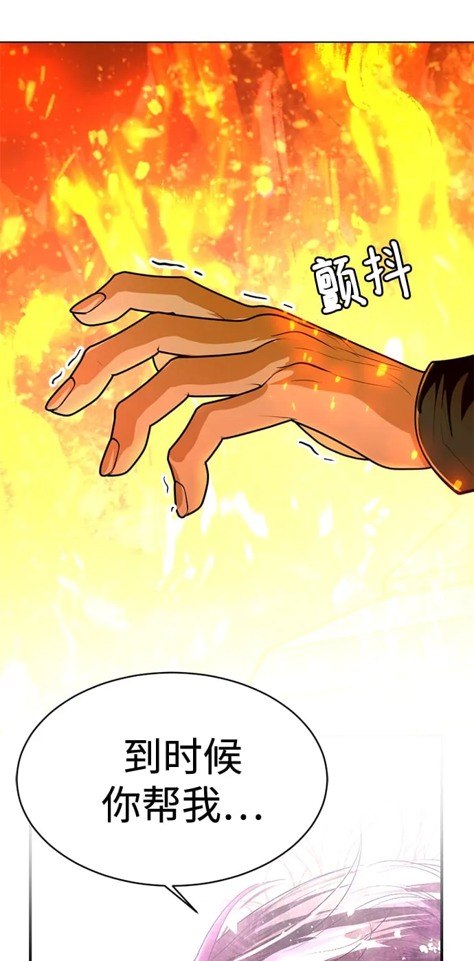 第34话 第22页