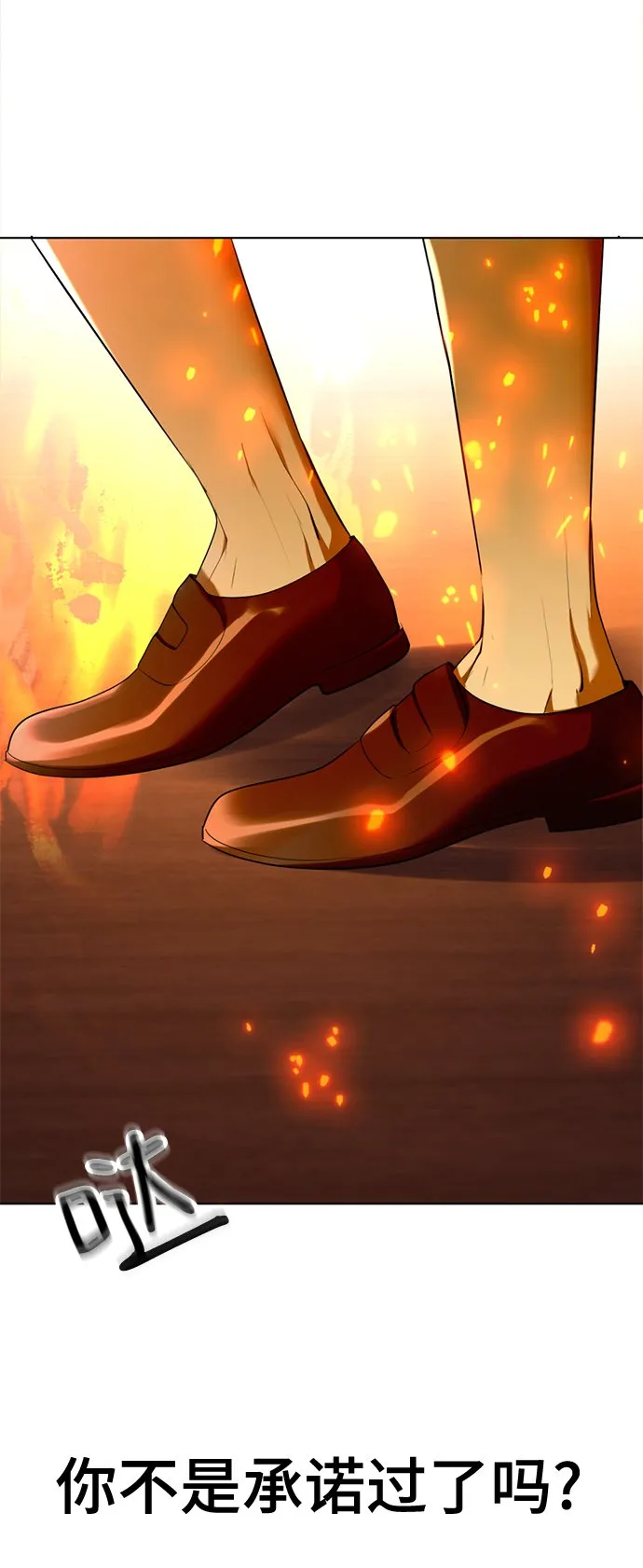 第34话 第24页