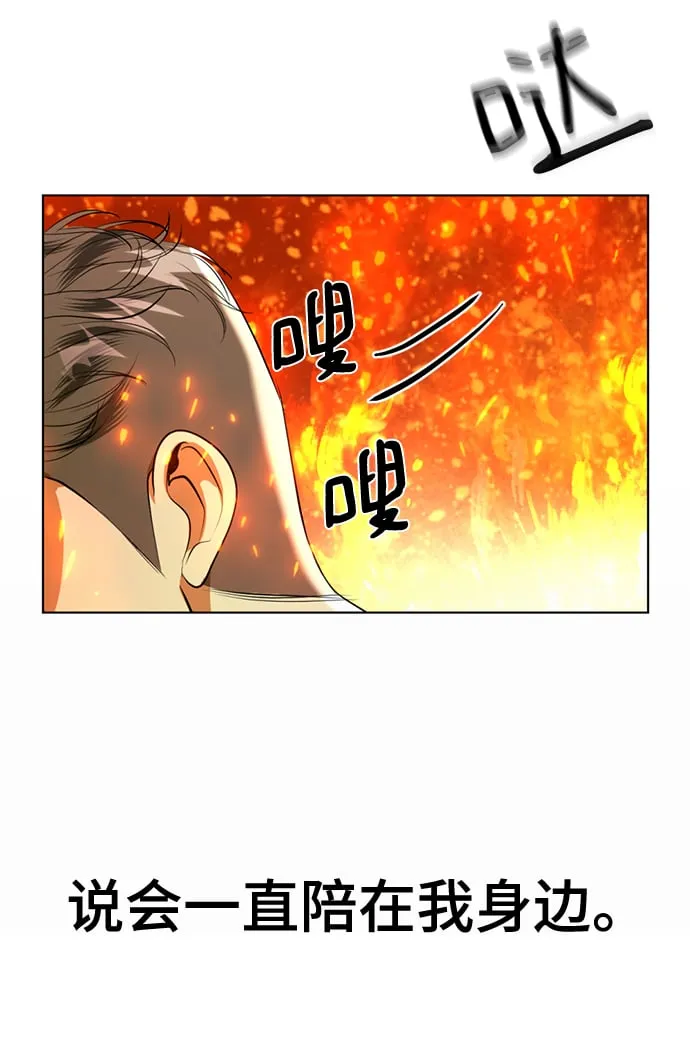 第34话 第25页