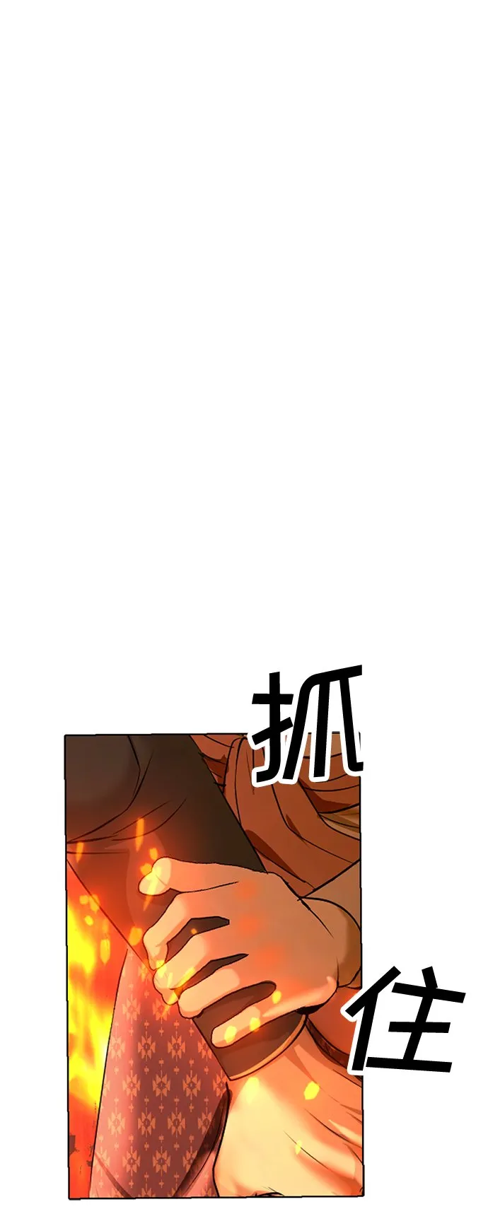 第34话 第27页
