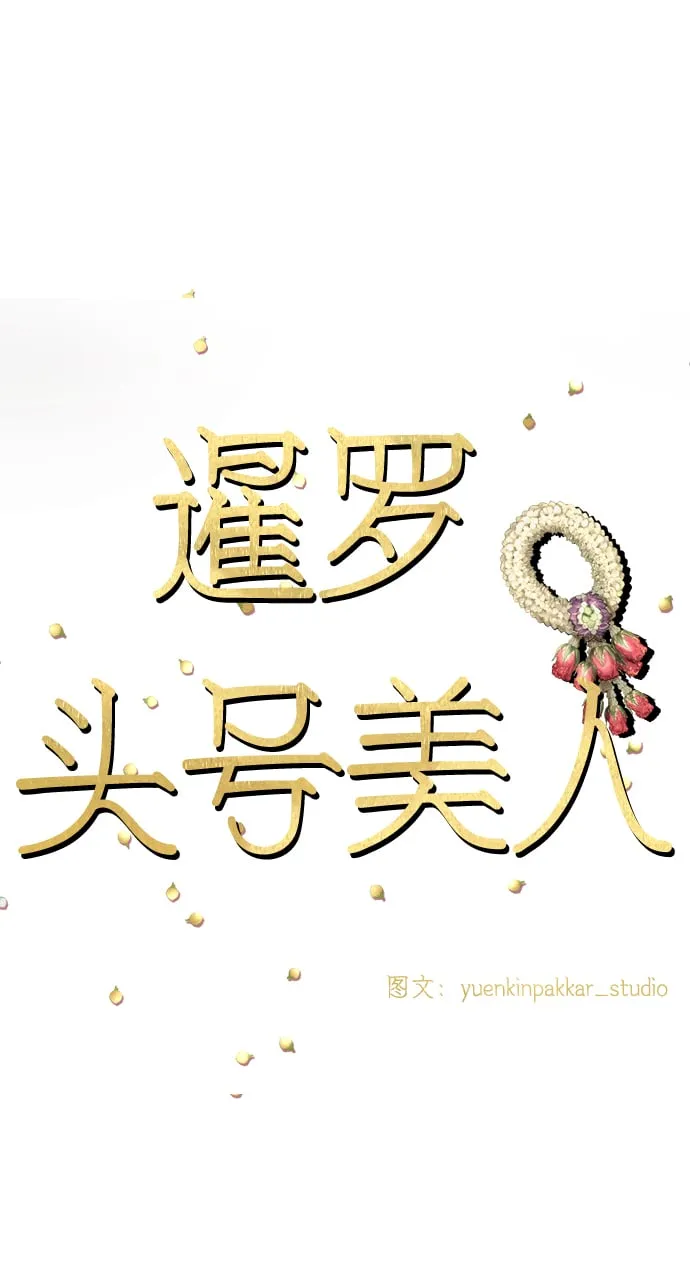 第34话 第31页