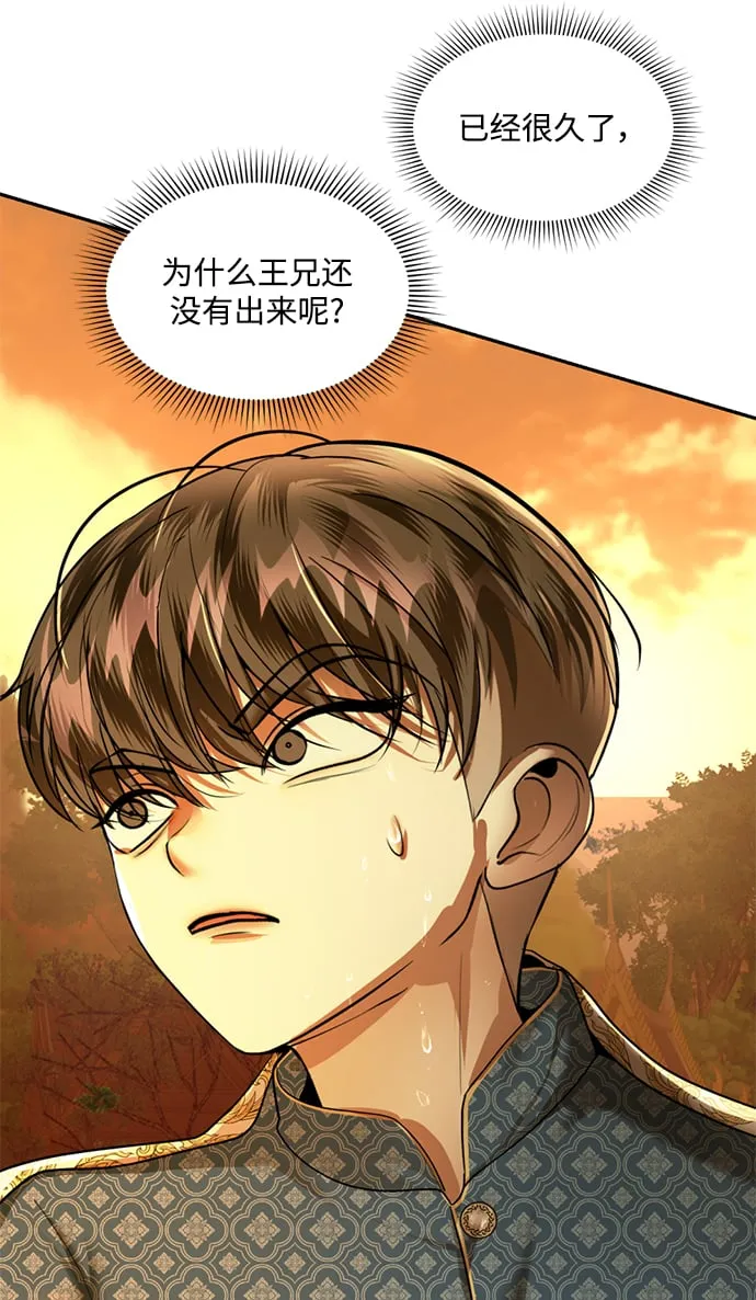 第34话 第33页