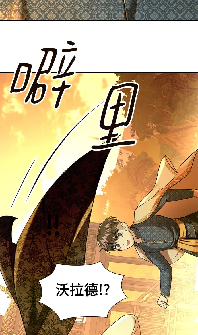 第34话 第34页