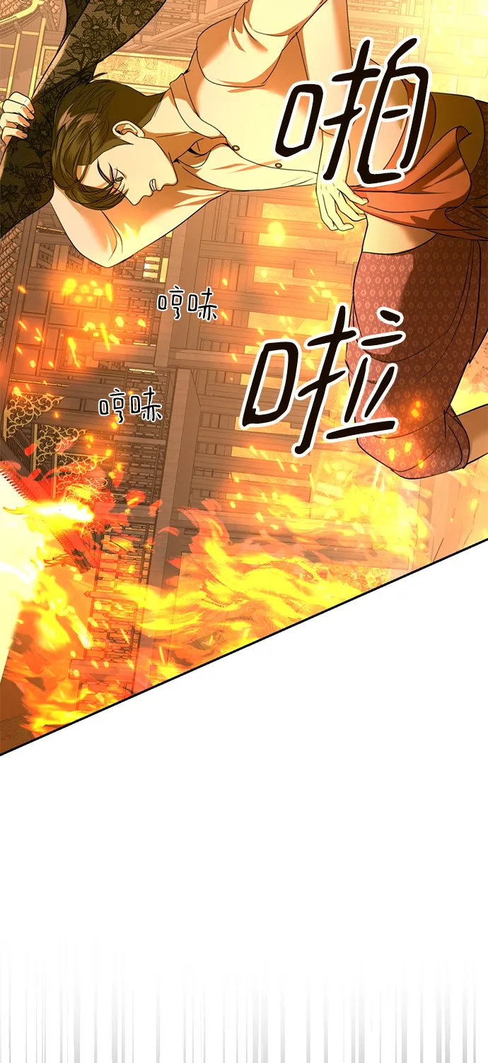第34话 第35页