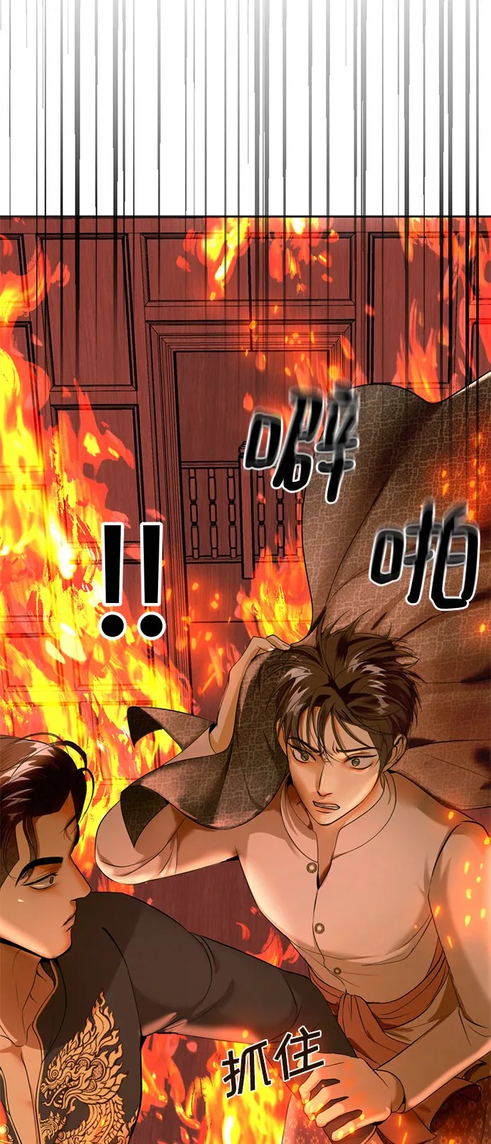 第34话 第36页