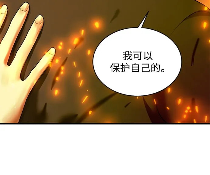 第34话 第42页