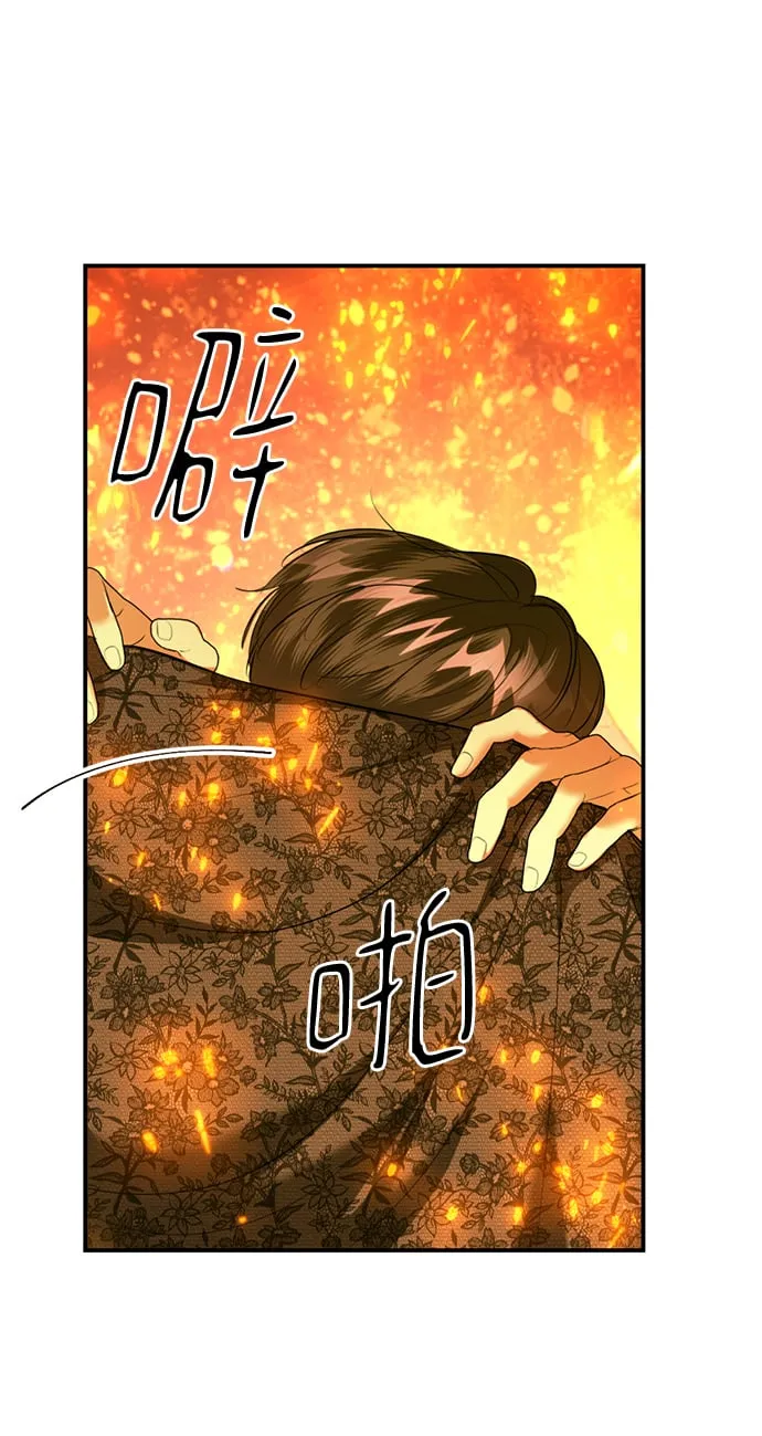 第34话 第44页