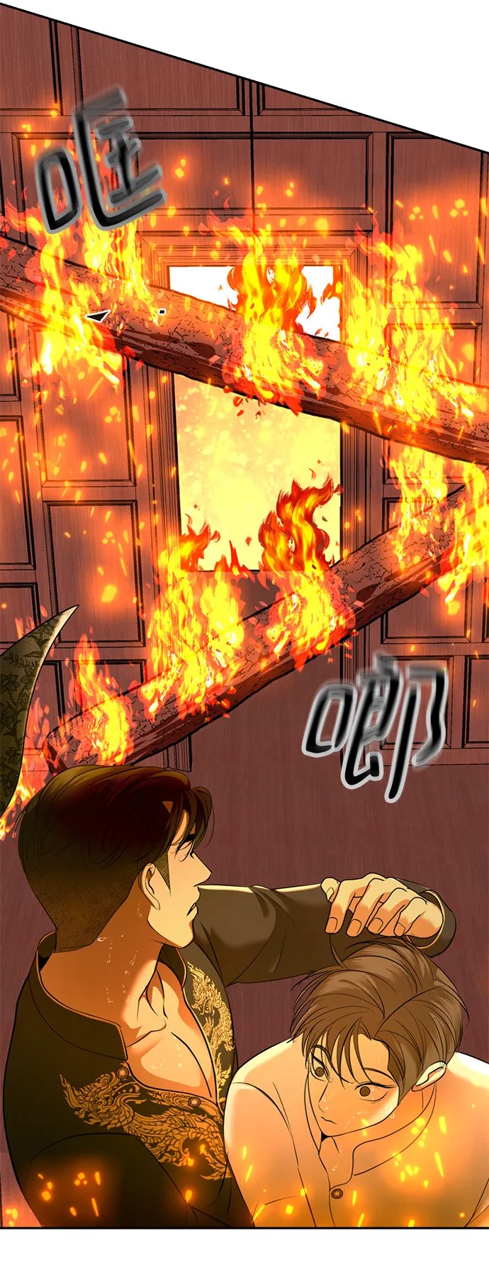 第34话 第46页