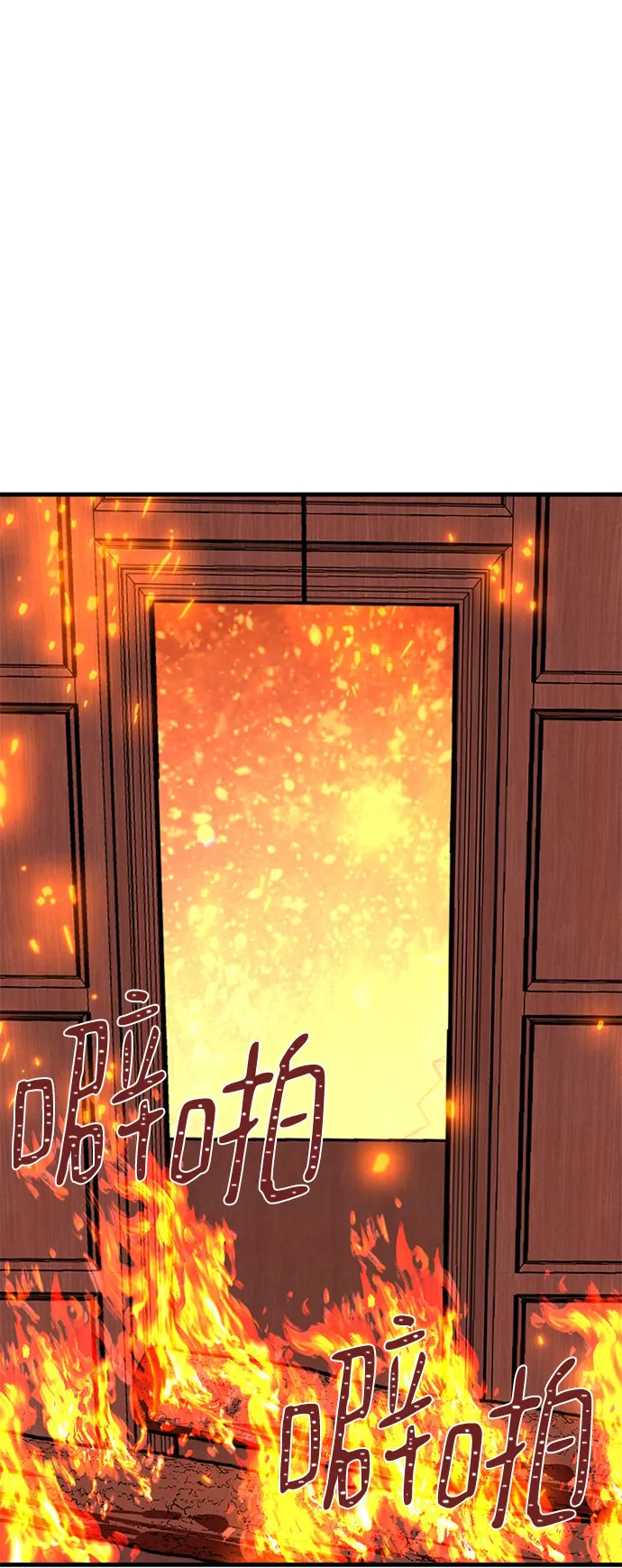 第34话 第47页