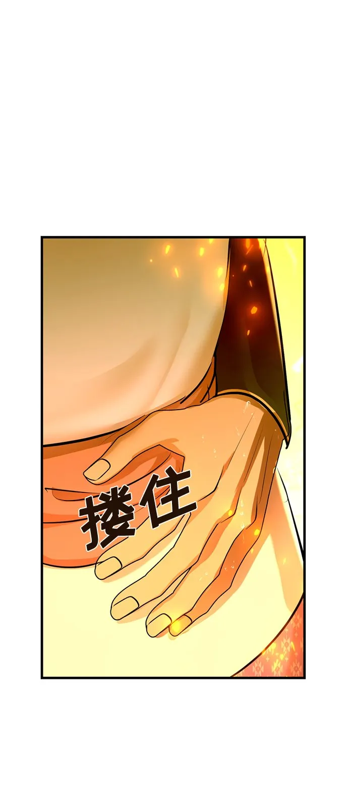 第34话 第49页