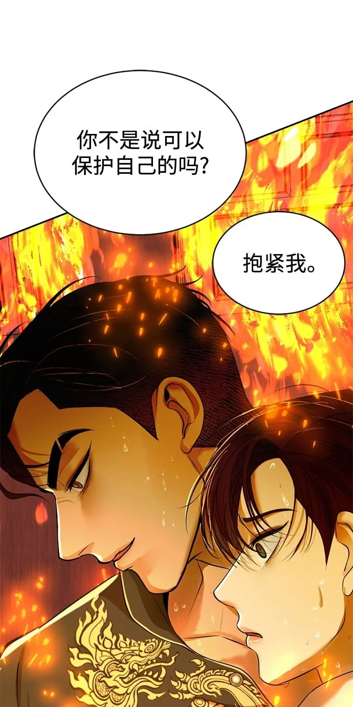 第34话 第50页