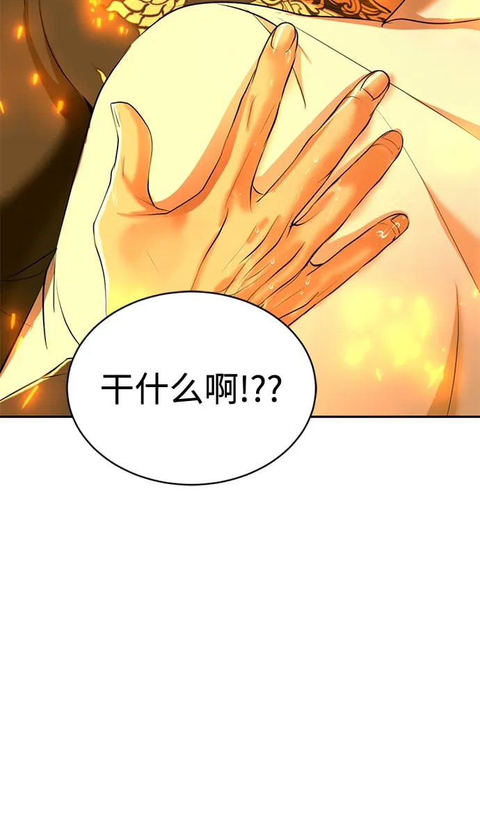 第34话 第51页