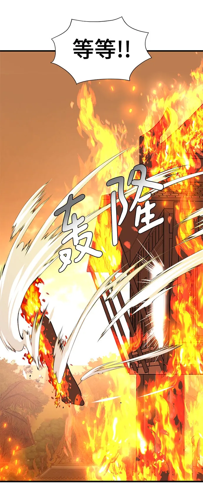 第34话 第52页