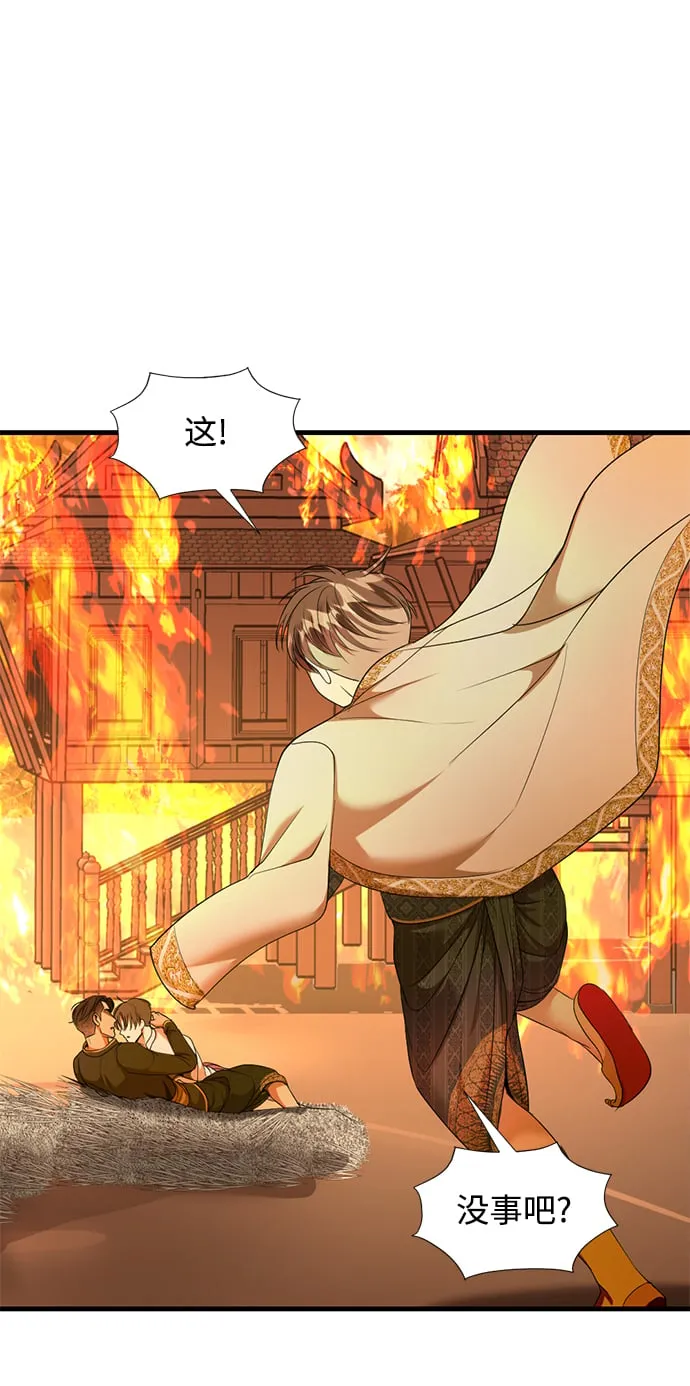 第34话 第56页