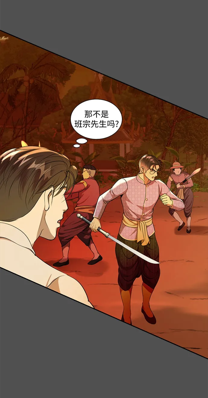 第34话 第62页