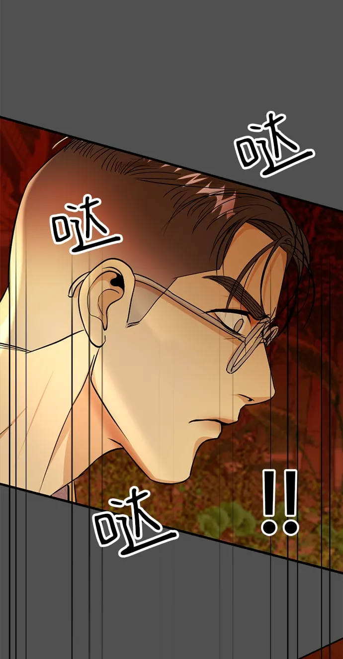 第34话 第63页